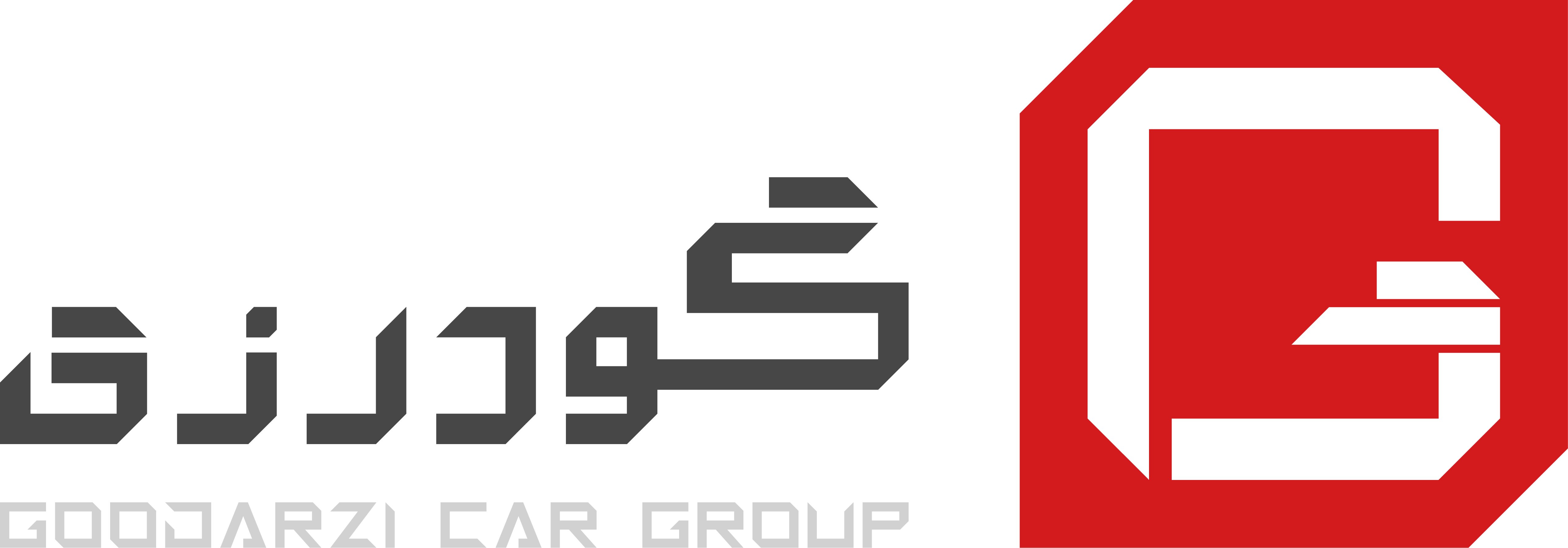 گروه خودرویی گودرزی